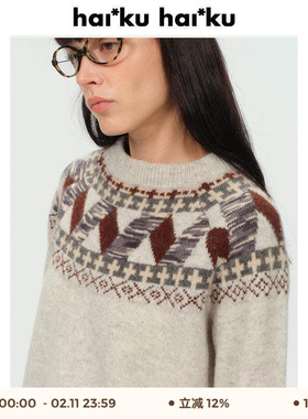 Haiku “Tile Floor” 100%羊毛！冬日温暖氛围冰岛费尔岛毛衣