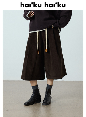 haiku“casa”深栗色灯芯绒八分裤阔腿裤女复古松紧腰打褶裤子