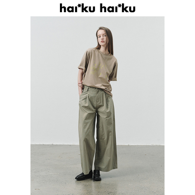 haiku “xiū xiū”松弛斜插袋 棉质自然腰宽松阔腿裤两色休闲裤