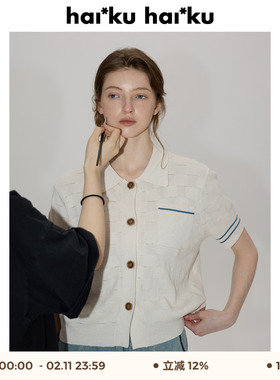 haiku “casa” 几何浮雕polo棉麻线织开衫 精梳棉肌理感短袖t恤