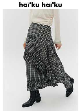 Haiku “Per chi” 不规则黑白格纹半裙女春抽褶毛边设计拼接长裙