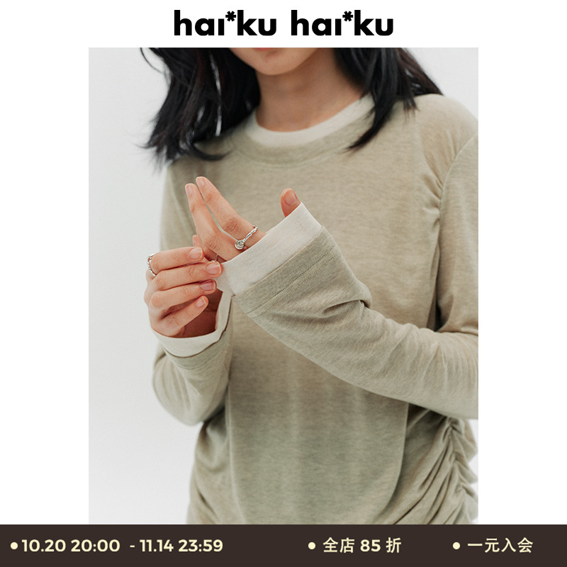 抽褶长袖打底衫兰精天丝女