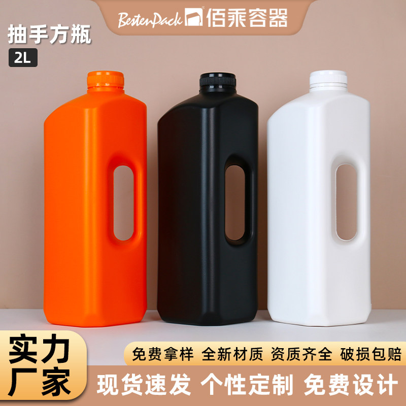 工厂2L塑料瓶食品级抽手方瓶奶茶瓶浓缩果汁商用方桶糖浆料空瓶子,包装,塑料瓶,淘宝优惠券,粉丝福利购,淘宝优惠卷