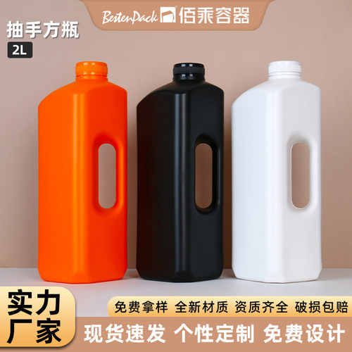 2L塑料方瓶大容量现货速发定制
