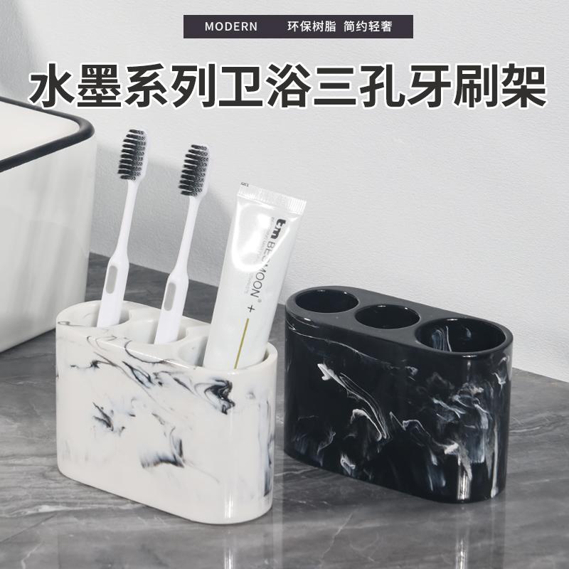 卫生间电动牙刷置物架沥水收纳