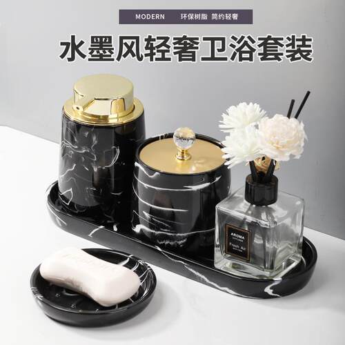 酒店创意大理石纹路浴室用品套装