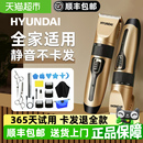 家用电动剃毛专业男士 理发器剃头刀电推子充电式 理发廊神器自己剪