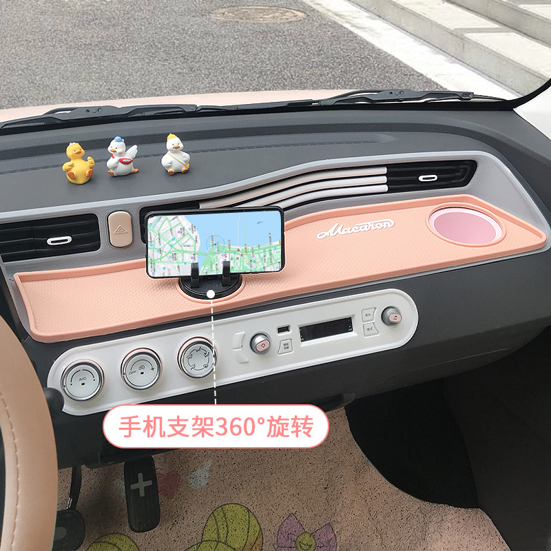 五菱宏光miniev防滑垫中控仪表台垫迷你内饰布置改装配饰手机支架