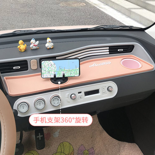 五菱宏光miniev防滑垫中控仪表台垫迷你内饰布置改装配饰手机支架