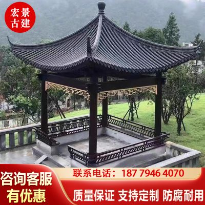 美丽乡村古建四角凉亭仿古防腐木