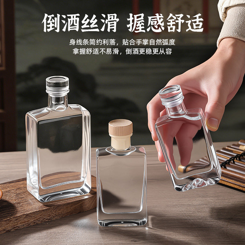 迷你50ml便携小酒瓶透明玻璃图片