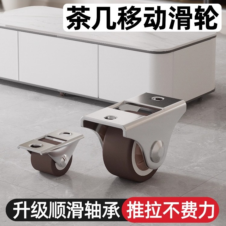 踢脚抽屉滑轮0.5寸超静音迷你鞋柜定向轮移动承重万向轮橡胶轮子