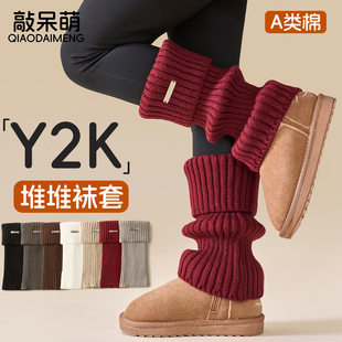 女童袜套秋冬雪地靴袜套堆袜套女孩针织加厚保暖中长筒小腿袜套