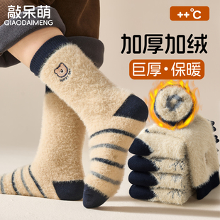 儿童厚袜子秋冬季加厚男童女童双针不掉毛保暖高弹中大童中长筒袜