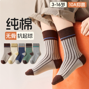 儿童袜子男童秋冬季a类纯棉青少年中大童春秋防臭吸汗条纹中筒袜
