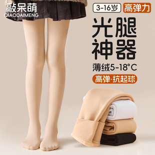 打底裤袜女童秋冬季加厚加绒光腿神器袜肉色连裤袜外穿保暖一体绒