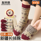 儿童袜子冬季 加绒加厚保暖袜男童女童暖绒2025新款 保暖抗寒中筒袜