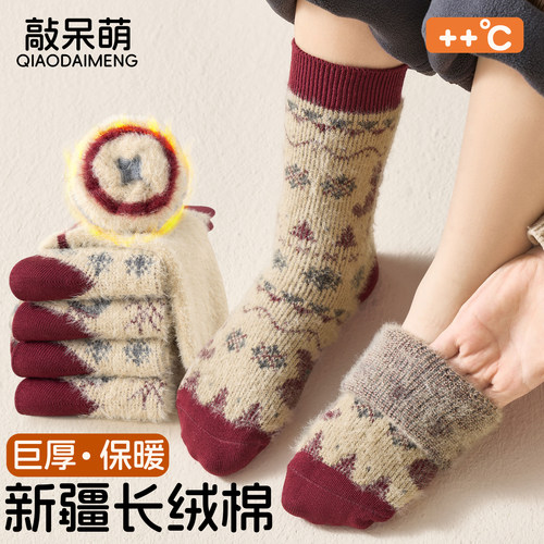 儿童袜子冬季加绒加厚保暖袜