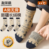 儿童袜子秋冬加厚男童女童水貂绒双针保暖女童中筒袜高弹宝宝棉袜