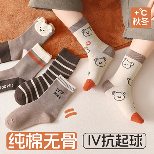 儿童袜子纯棉a类春秋男童女童秋季无骨全棉中筒袜中大童卡通棉袜