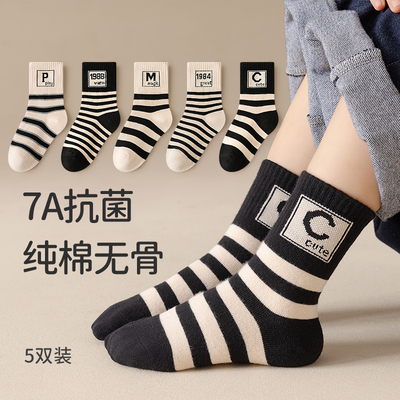 儿童袜子春秋款纯棉秋冬季男童女童小孩中筒宝宝无骨条纹运动棉袜