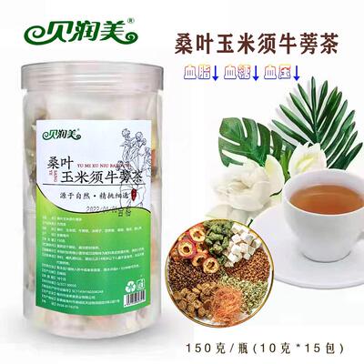 LKJ贝润美代用 酸枣仁决红豆薏米玫瑰冬茶瓜玉米须菊花明 子150克
