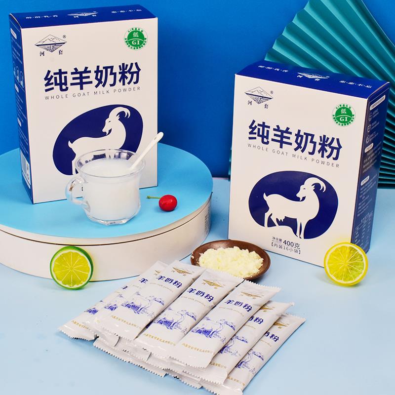 河套纯蒙羊奶粉全脂中g老年成WTN人无蔗糖儿童高钙女生羊乳士400
