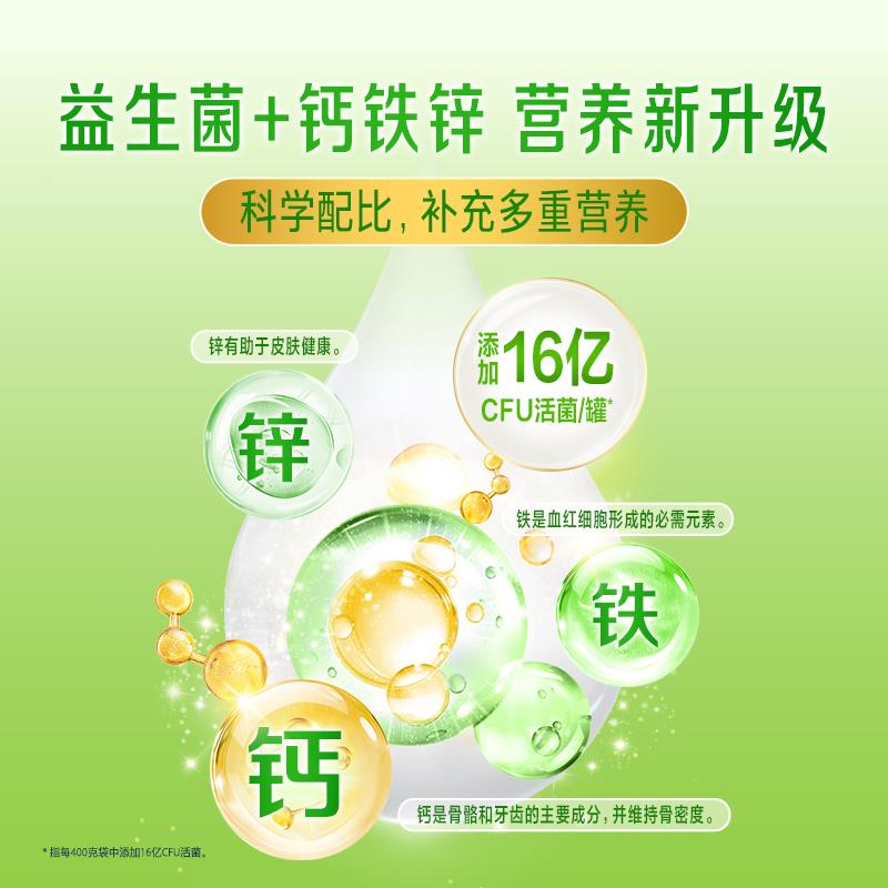 君乐宝益生菌奶粉成人粉钙养中老年钙铁锌奶粉4高IEI00g*1营奶袋