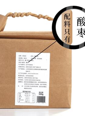 酸枣0粉酸枣面酸枣仁粉50g酸枣研超细磨ZXG粉睡眠山生西特产