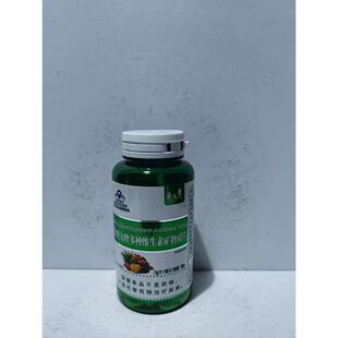 添立康多矿粒物质种片0OJC01/瓶