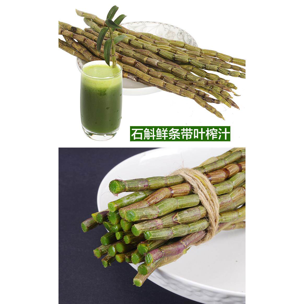 【央视报道】铁皮石KVO斛鲜条4年原生态雁荡铁皮枫斗干 干燥霍花