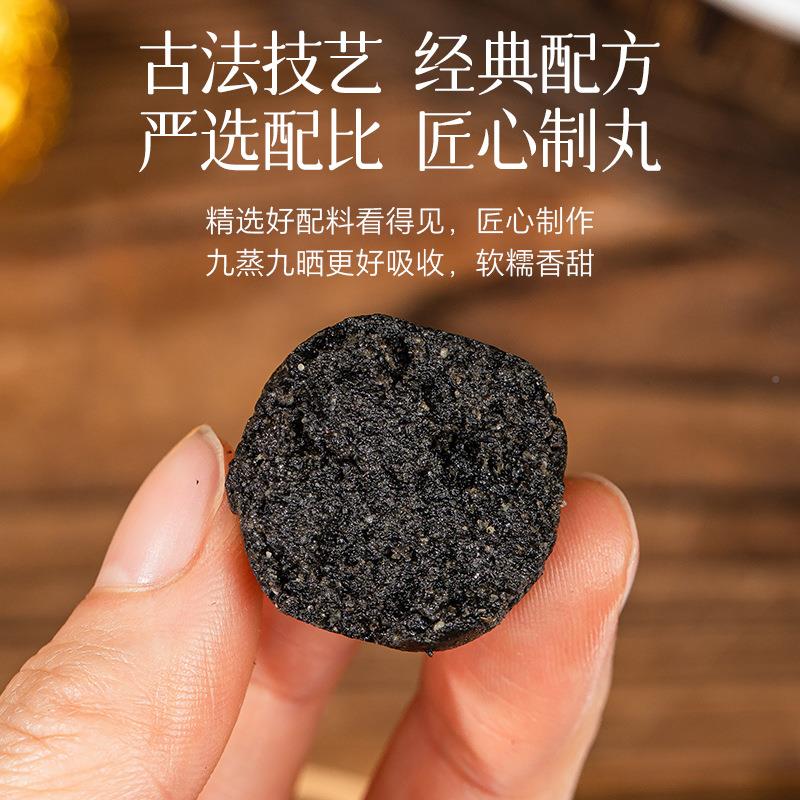 3瓶共600 有仁堂麻古法黑芝丸TWX九蒸晒手工 九工厂直克发