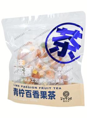 集25良木青OAX柠百香茶品果味果茶香5g