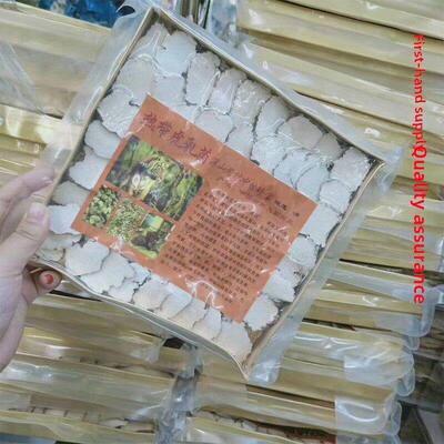 虎杆菌片马来西亚生YPD正品虎乳杆菌灵芝片治乳小儿长期咳疗嗽不