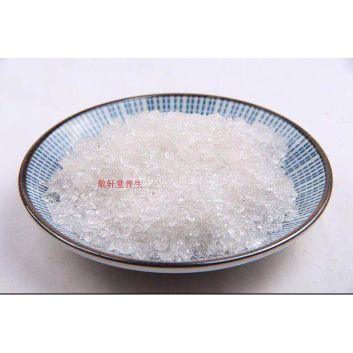 【瓦肛】瘘免煎松硝黄药子鱼腥16副XFN包邮总重草量2560克朴送煮