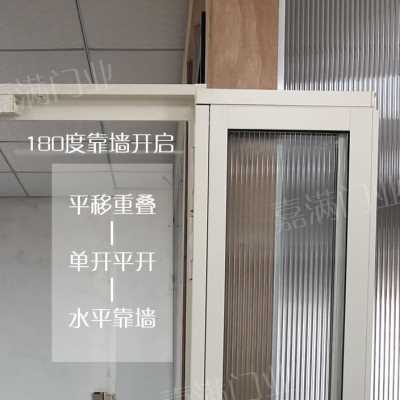 卫生间门窄边框PD门折叠推拉平开门厕所门厨房门平移门PT门阳台门