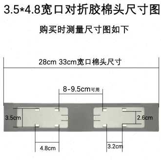 通用型对折式胶棉拖把28cm宽口替换头海绵头配件吸水加厚头包邮