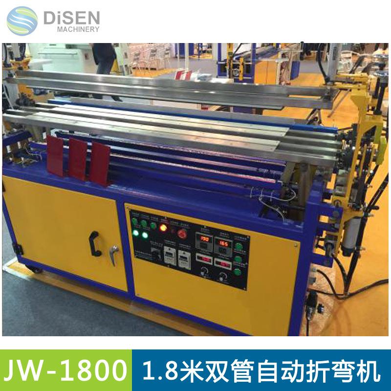 1.米双管自动折弯机亚克力折弯弯机塑料灯 8箱折弯JW-1800机PC板