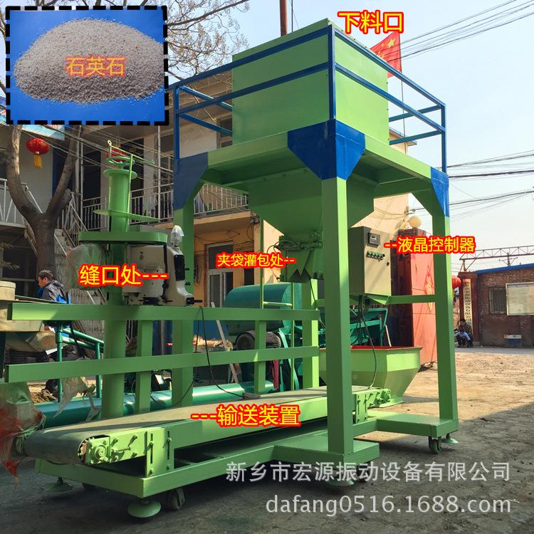 末灌装机粉 石英定DCS-50量下料 20-粉60g自动称重装袋 计量准k确