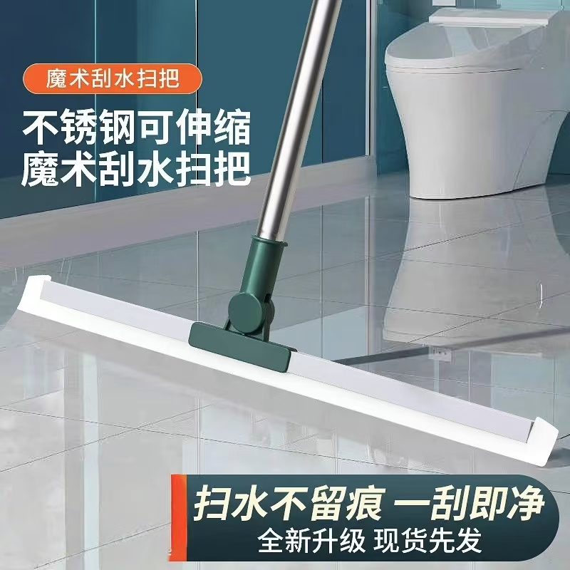 魔术硅胶扫把家用扫水地刮水器刮地板拖把浴室头发神器卫生间厕所