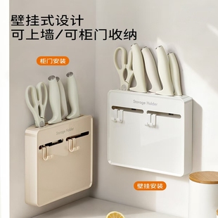 壁挂刀具置物架厨房带挂钩隐形插刀架橱柜门免打孔超薄菜刀收纳架