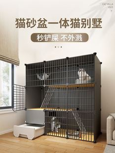 新款 猫笼子家用室内猫厕一体猫砂盆超大自由空间猫咪猫屋猫空笼猫