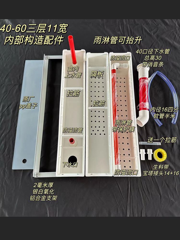 鱼缸过滤器滴流盒过滤盒上滤盒龟缸水族箱上置周转箱大号过滤箱