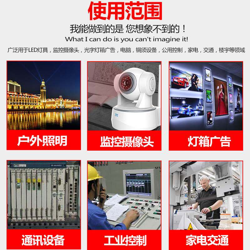 led变压器220v转12v开关电源广告字招牌灯箱灯带条稳压器监控电源