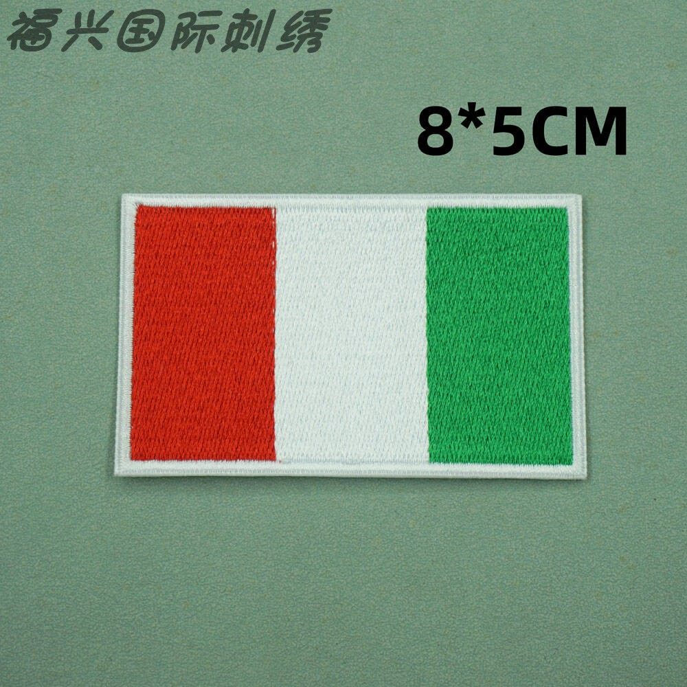 Flag of Italy意大利国旗魔术贴章 刺绣布贴标志缝制自粘款