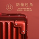 结婚行李箱陪嫁箱24寸密码 箱拉杆箱女皮箱红色箱子新娘婚礼嫁妆箱