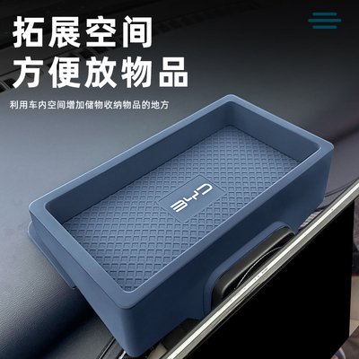 比亚迪元PLUS内饰改装专