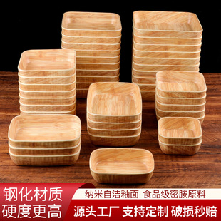 火锅店专用自助密胺盘子捞汁小海鲜盘商用长方形串串香配菜展示盘