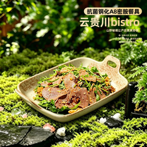 网红云贵川干冰盘火锅店蔬菜拼盘