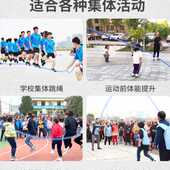 跳绳长绳子多人跳学生跳大绳专用学校专业儿童团体比赛绳集体摇绳